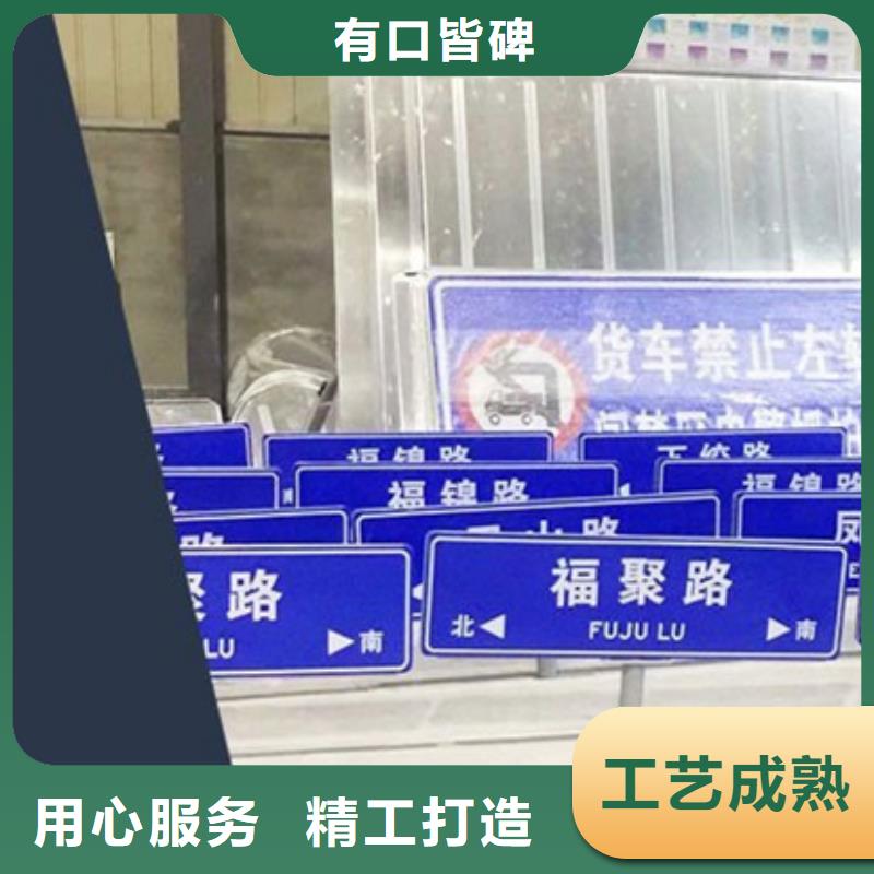 道路指路牌优惠多多