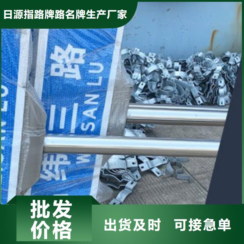 道路指路牌第四代