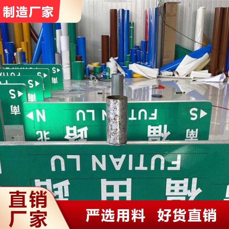 指路牌种植基地