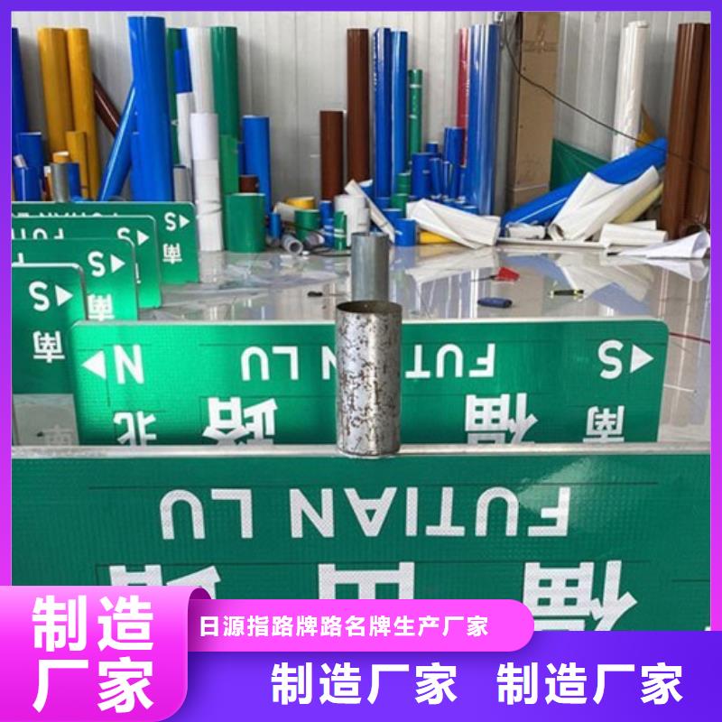 公路路生产基地