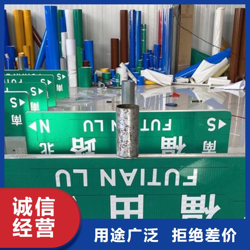道路指路牌畅销全国