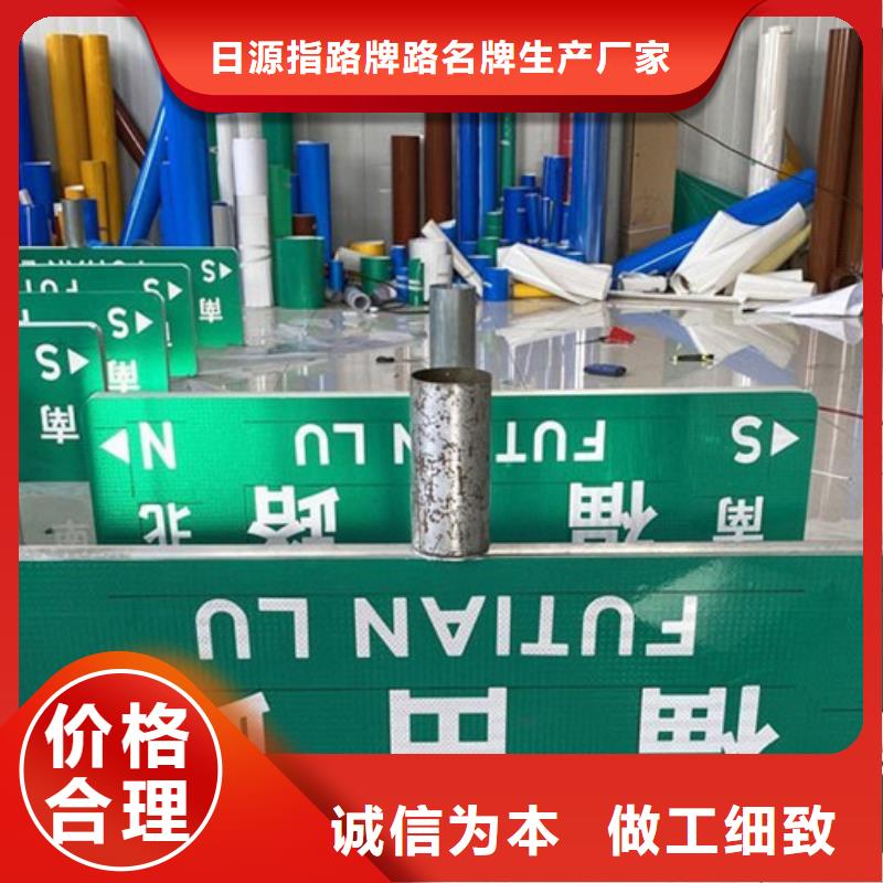 公路指路牌批发