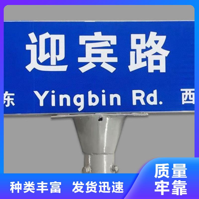 指路牌型号齐全