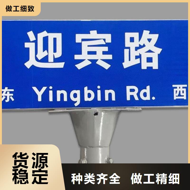 多方向路实力厂家