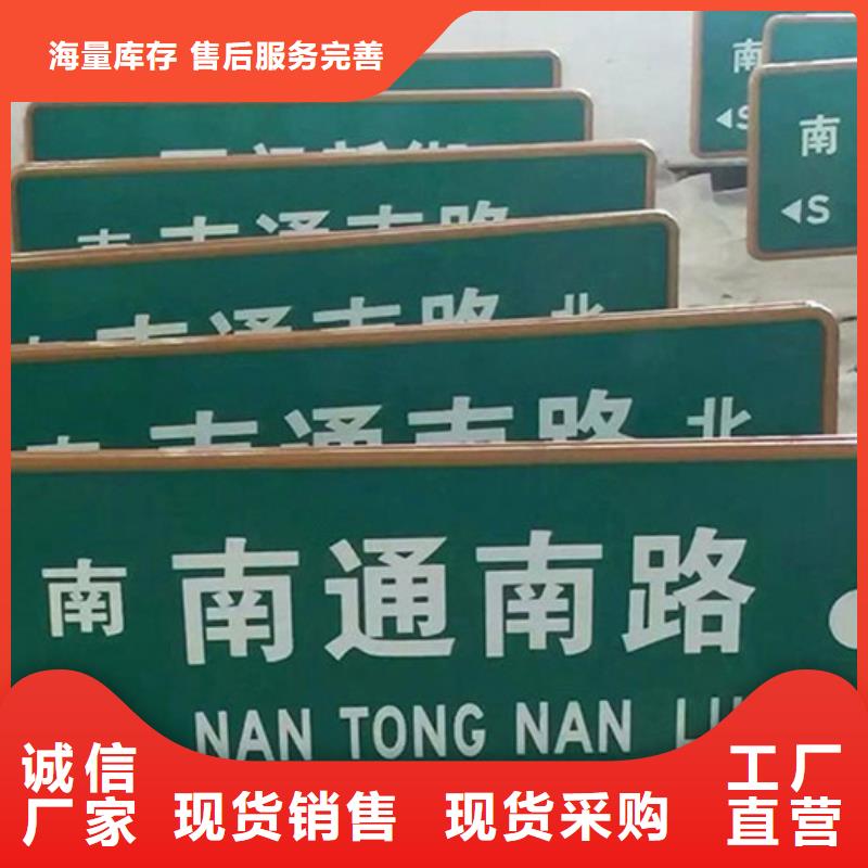 路细节展示