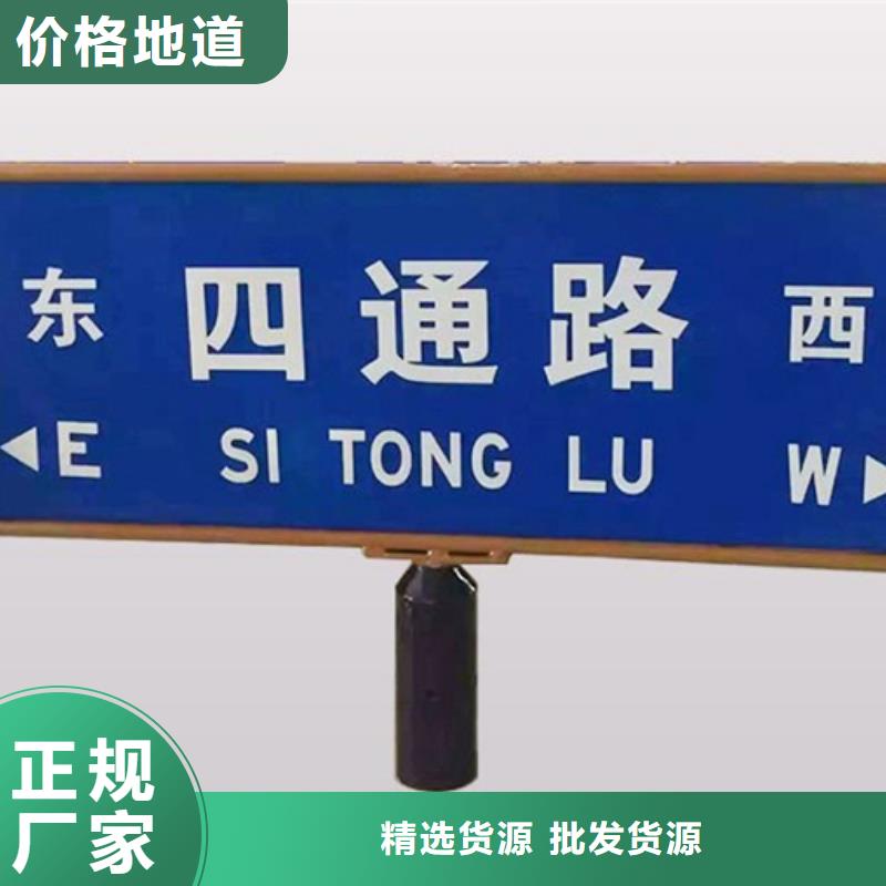 城市道路路诚信厂家