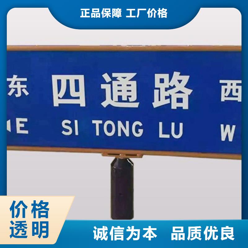 道路指路牌欢迎订购