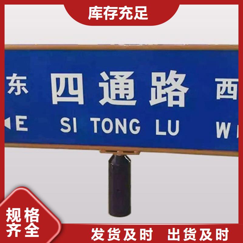 道路指示牌厂家直销