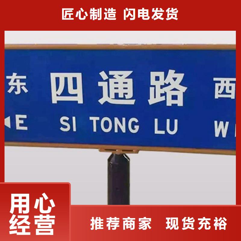 道路标志牌实力雄厚