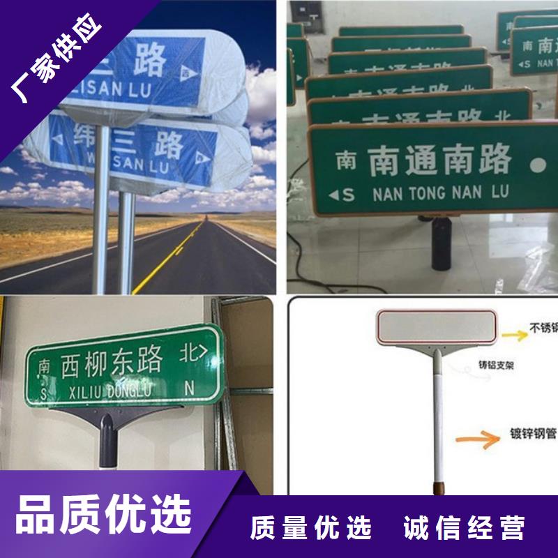 道路标志牌为您服务