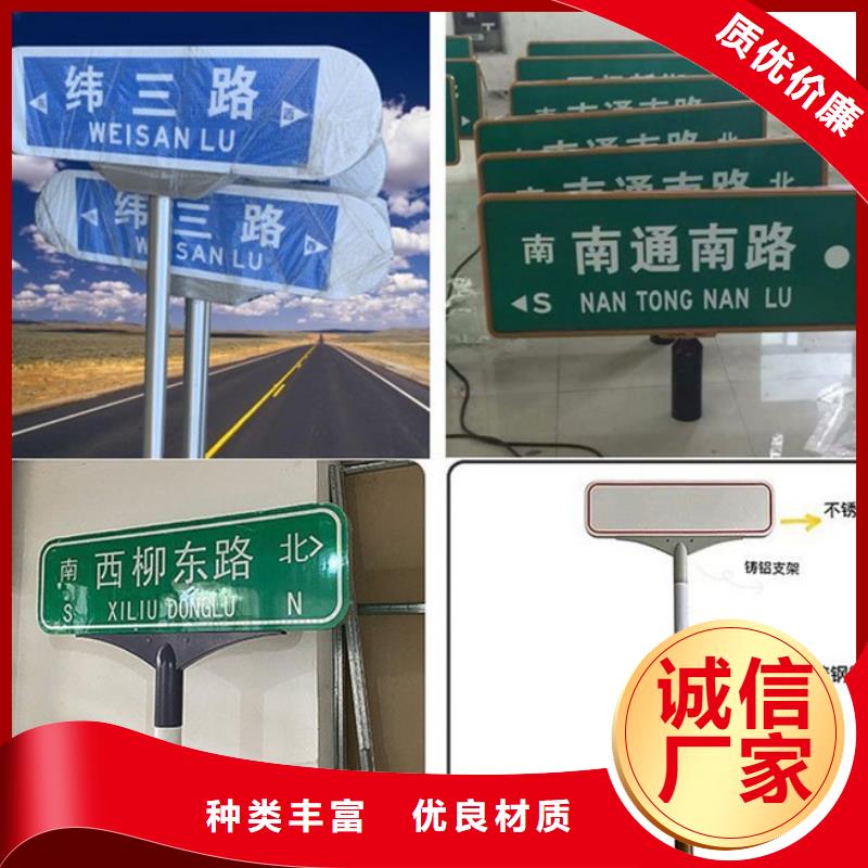 路价格公道
