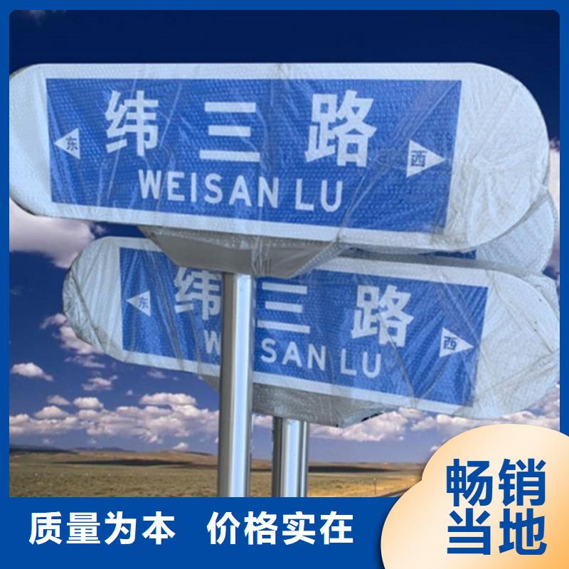 道路标志牌厂家价格