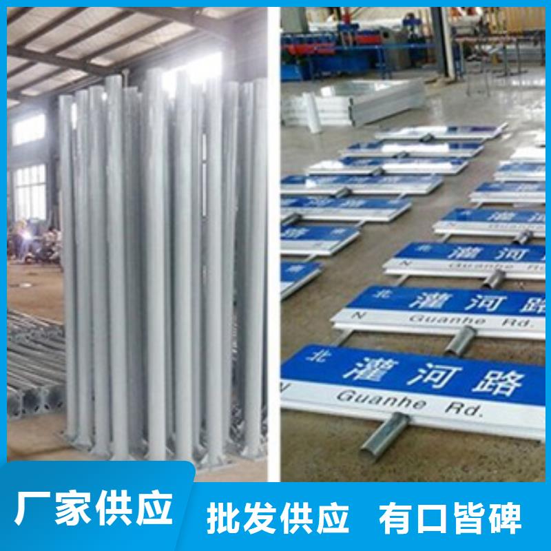 指路牌支持定制