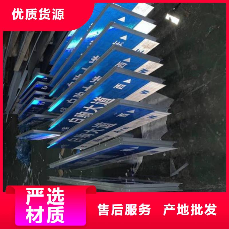 道路指路牌实体大厂
