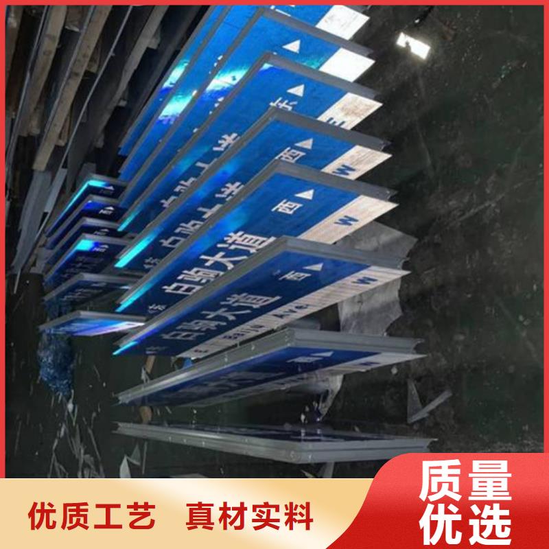 指路牌安装