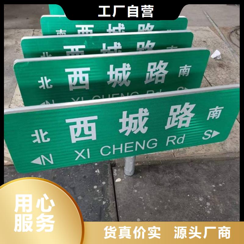 道路标志牌实力雄厚