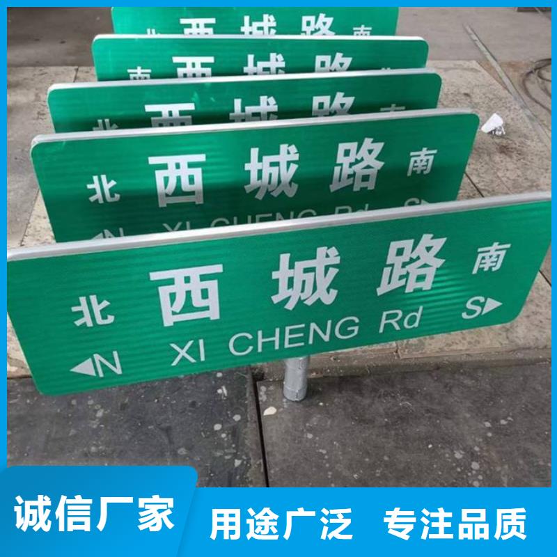 公路指路牌厂家现货
