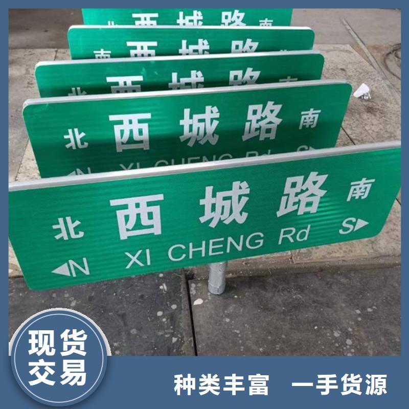 公路指路牌欢迎订购