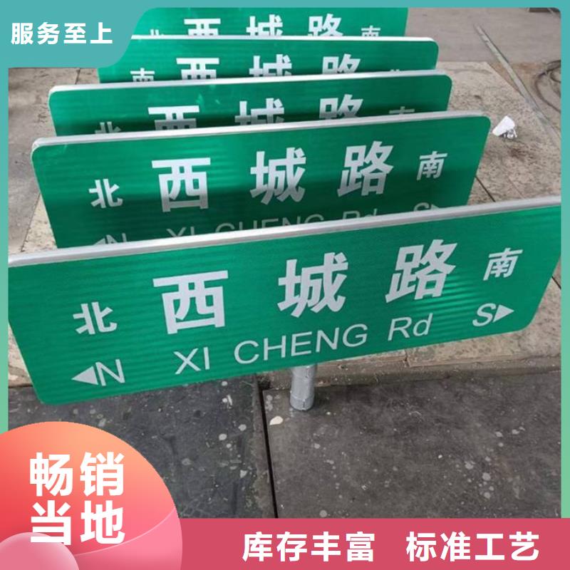 街道路本地厂家