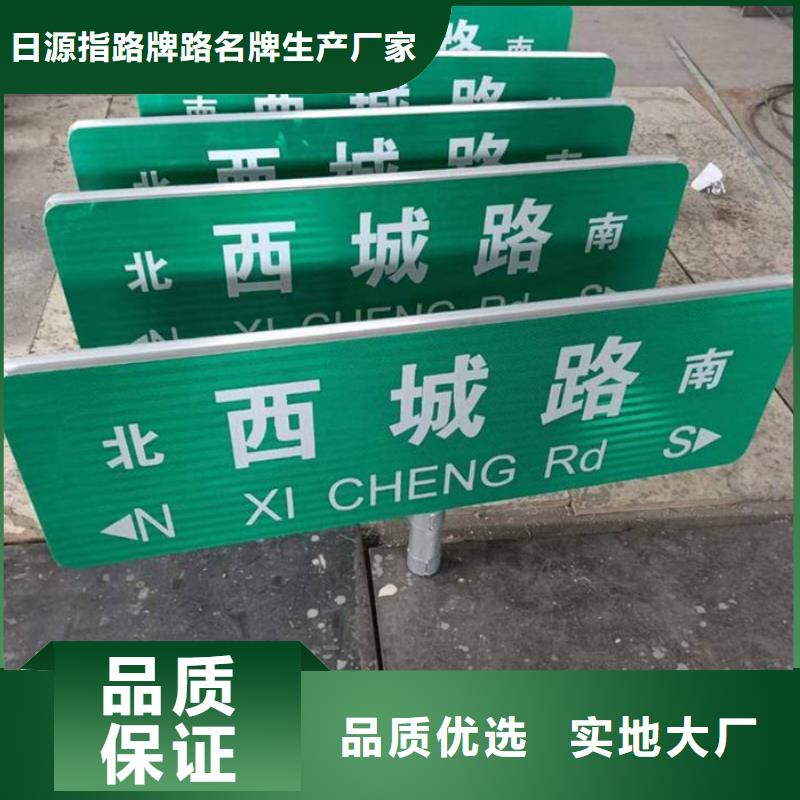 路品质保证