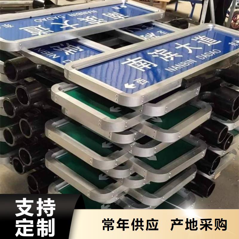 道路标志牌款式