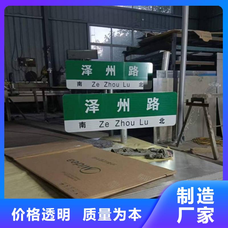路细节展示