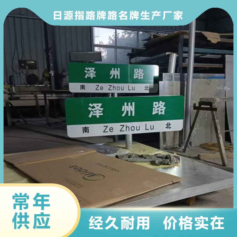 道路指路牌厂家送货及时