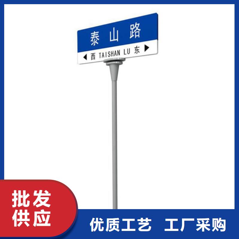 指路牌生产基地
