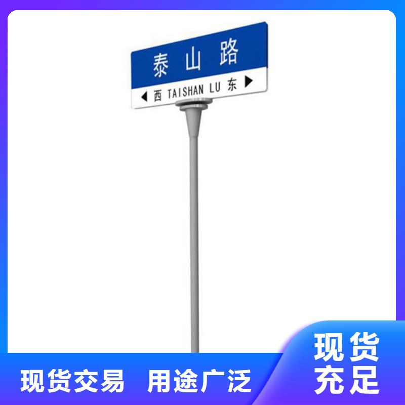 道路标志牌质量优