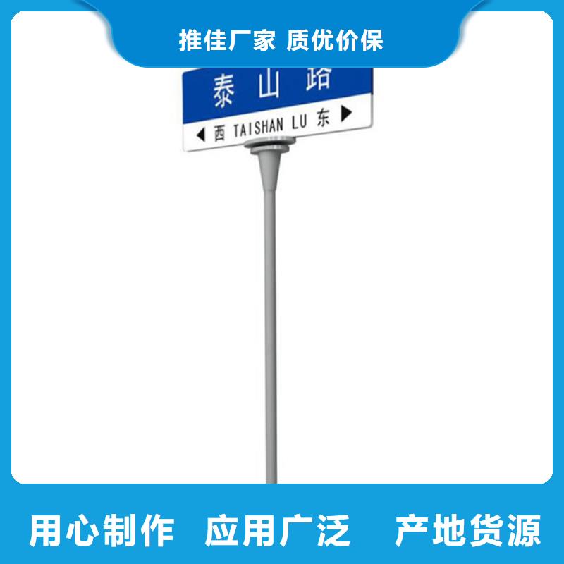 路为您服务