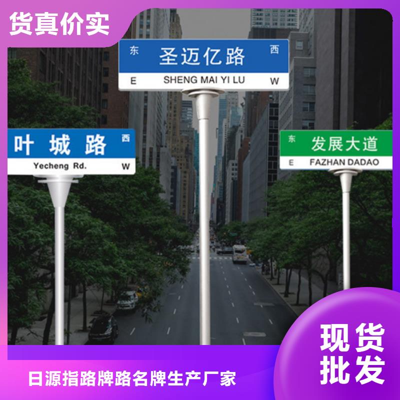 道路指示牌放心选择