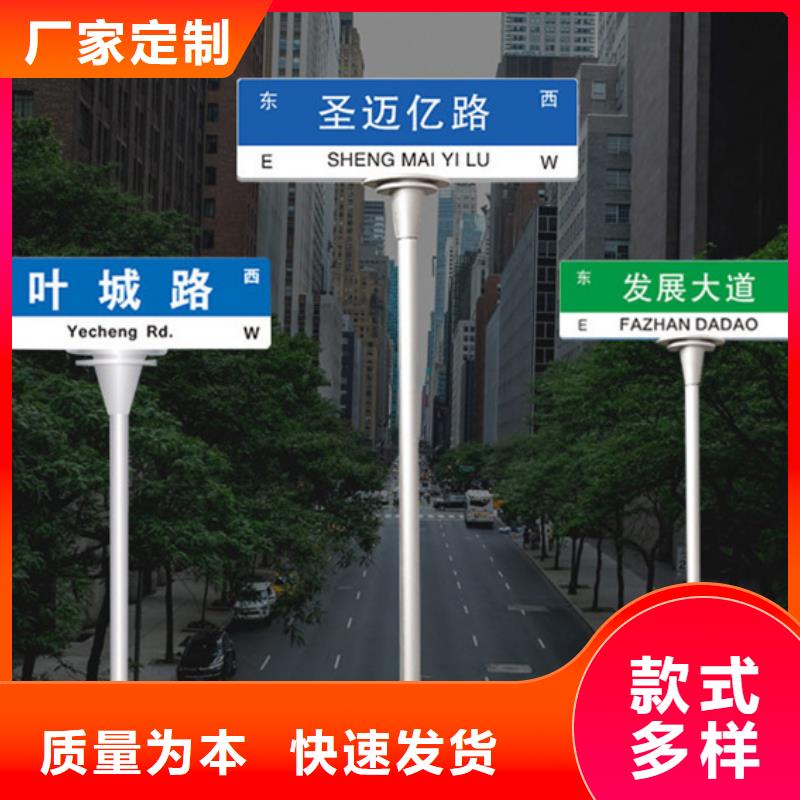 公路标识牌欢迎来电