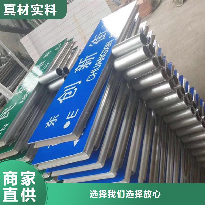 指路牌量大从优