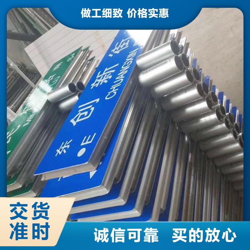 道路标志牌施工团队