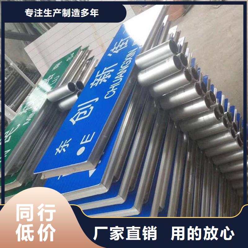 路发货快
