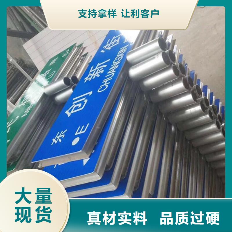 指路牌厂家