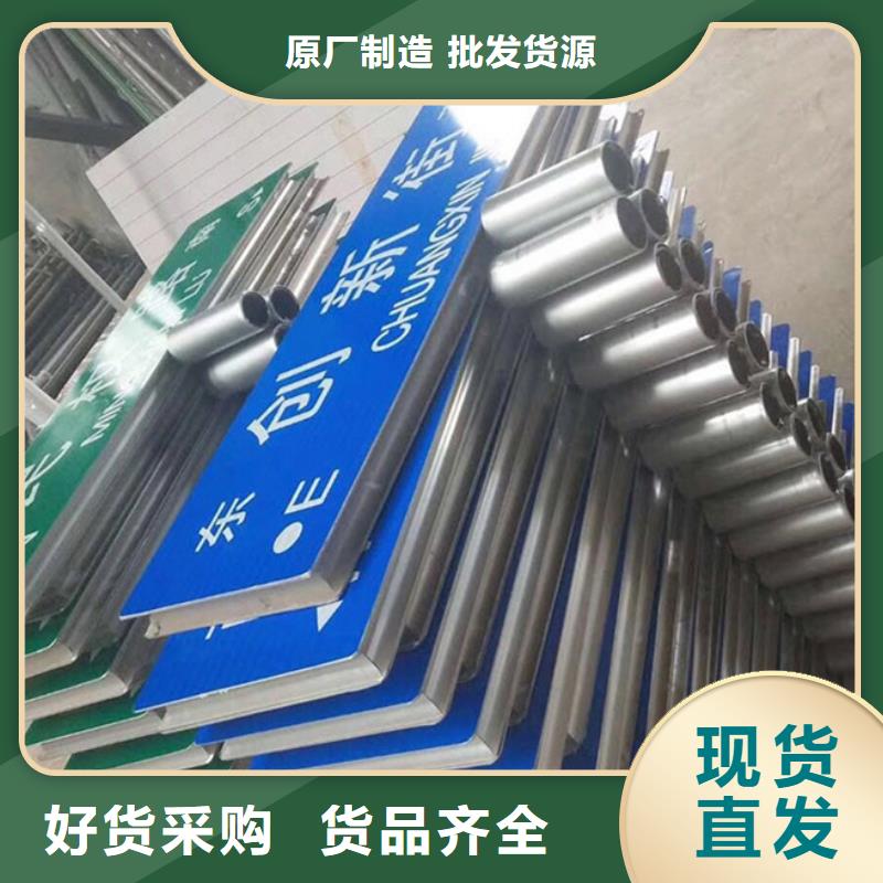 指路牌全国发货