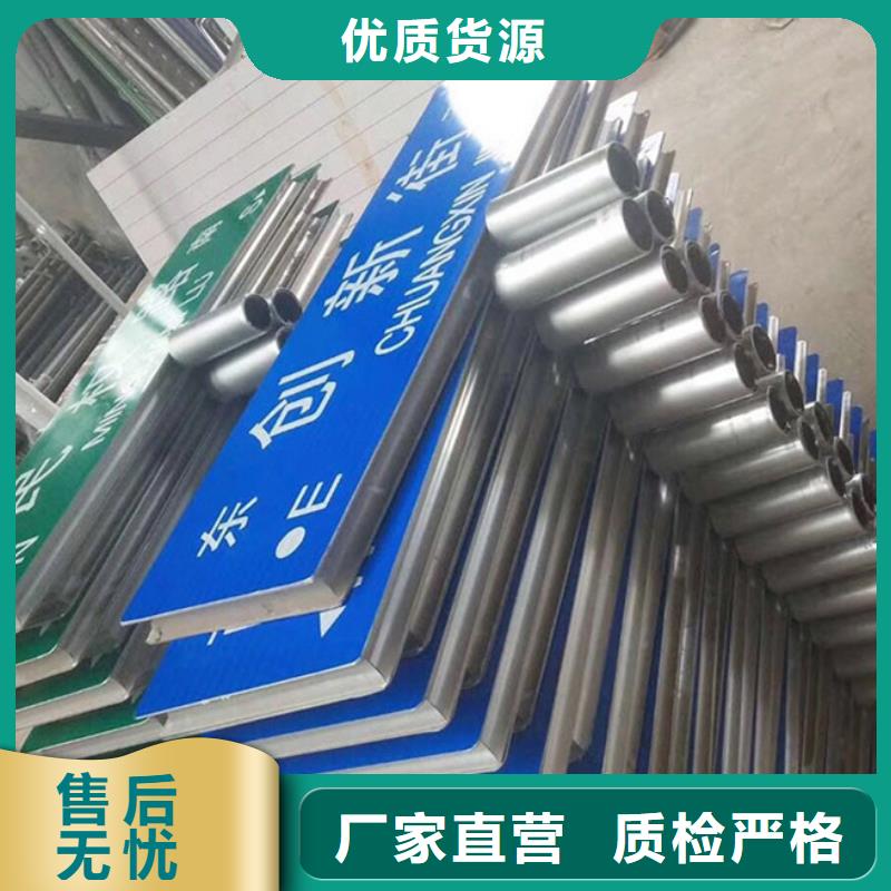 道路指路牌质量可靠的厂家