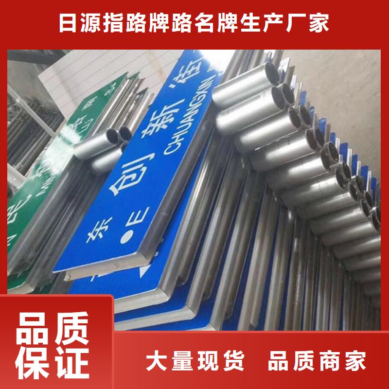 道路指示牌厂家价格