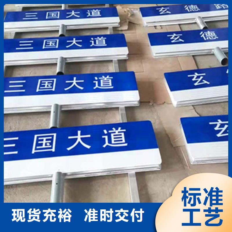 路价格公道