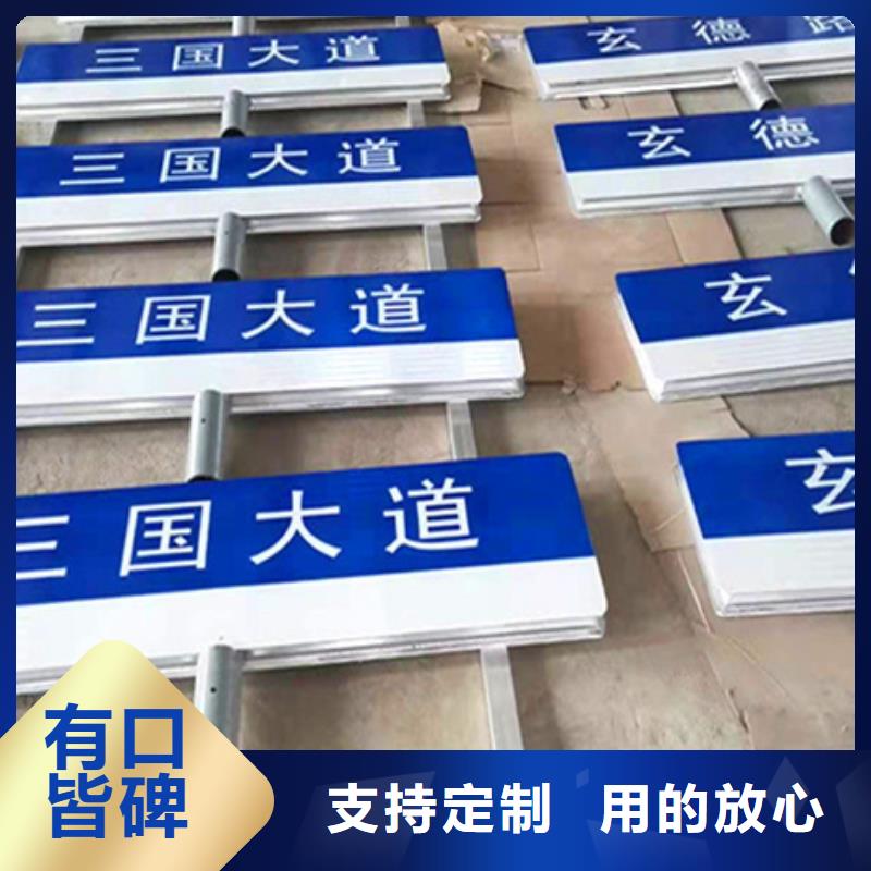 公路路现货直供