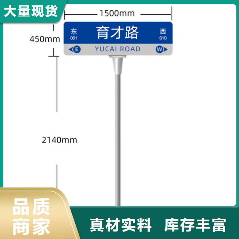 道路指路牌实体大厂