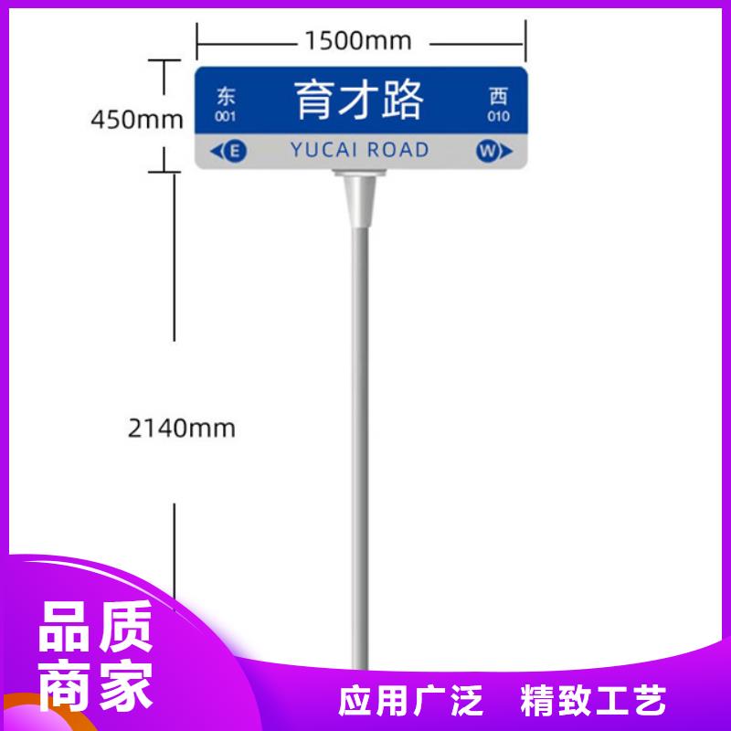 道路标志牌施工团队