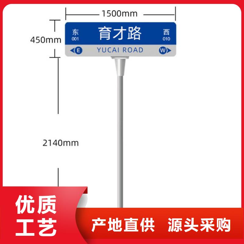 指路牌零售