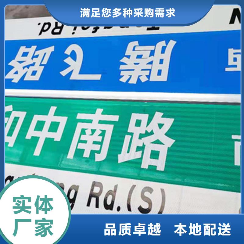 多方向路欢迎选购