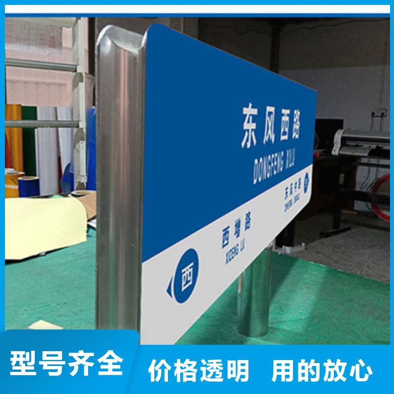 标志牌包您满意