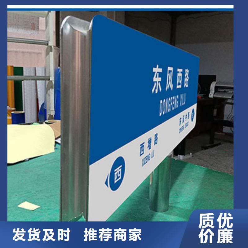 指路牌零售