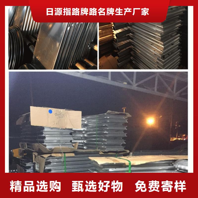 公路标志牌现货直供