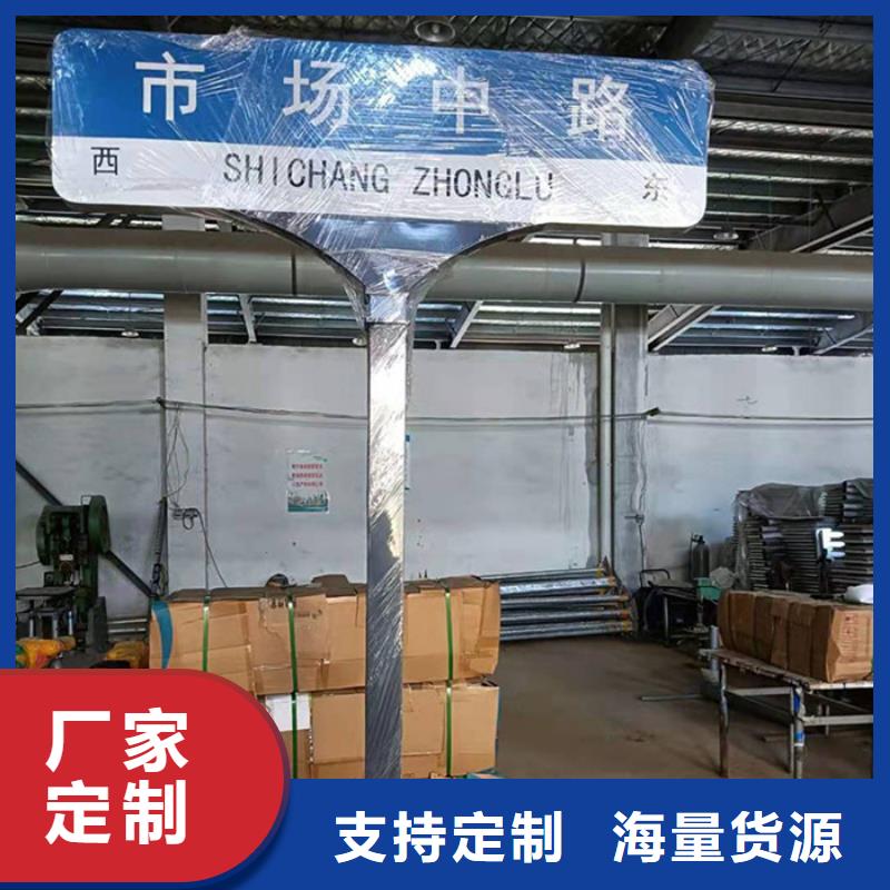 道路路现货齐全