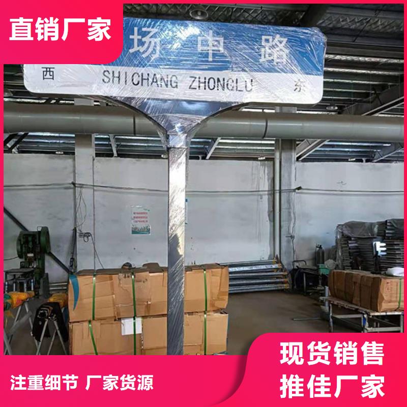 道路指示牌厂家价格